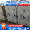 Cajas y Gabinetes de Acero Inoxidable Shenzhen Procesamiento de Corte Láser Punzonado CNC Cizallado Plegado Chapa Metálica Shenzhen Chapa Metálica