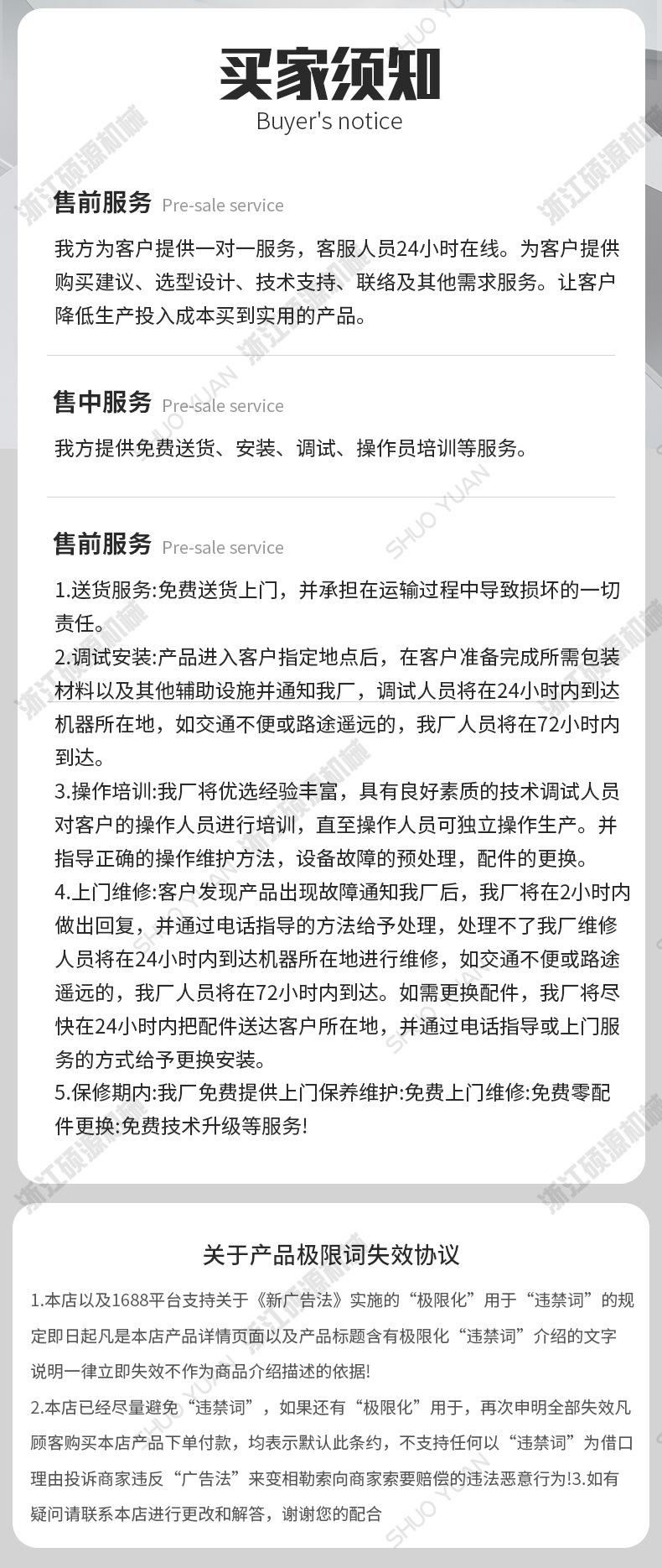 详情页_14.jpg