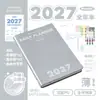 Planwith Friendly Plan Edição Anual 2027: Caderno de Alto Design para Estudo e Preparação para Exames