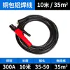Cable de Soldadura de Cobre Puro Estándar Nacional, Juego de Cables para Uso Doméstico, Cable de Pinza de Soldadura, Accesorios de Cable a Tierra, Cable con Conector Rápido