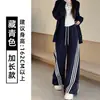 Calça de moletom preta da moda deste ano com três listras e perna curva para mulheres, novo lançamento outono 2026, folgada e modeladora, perna larga, calça esportiva