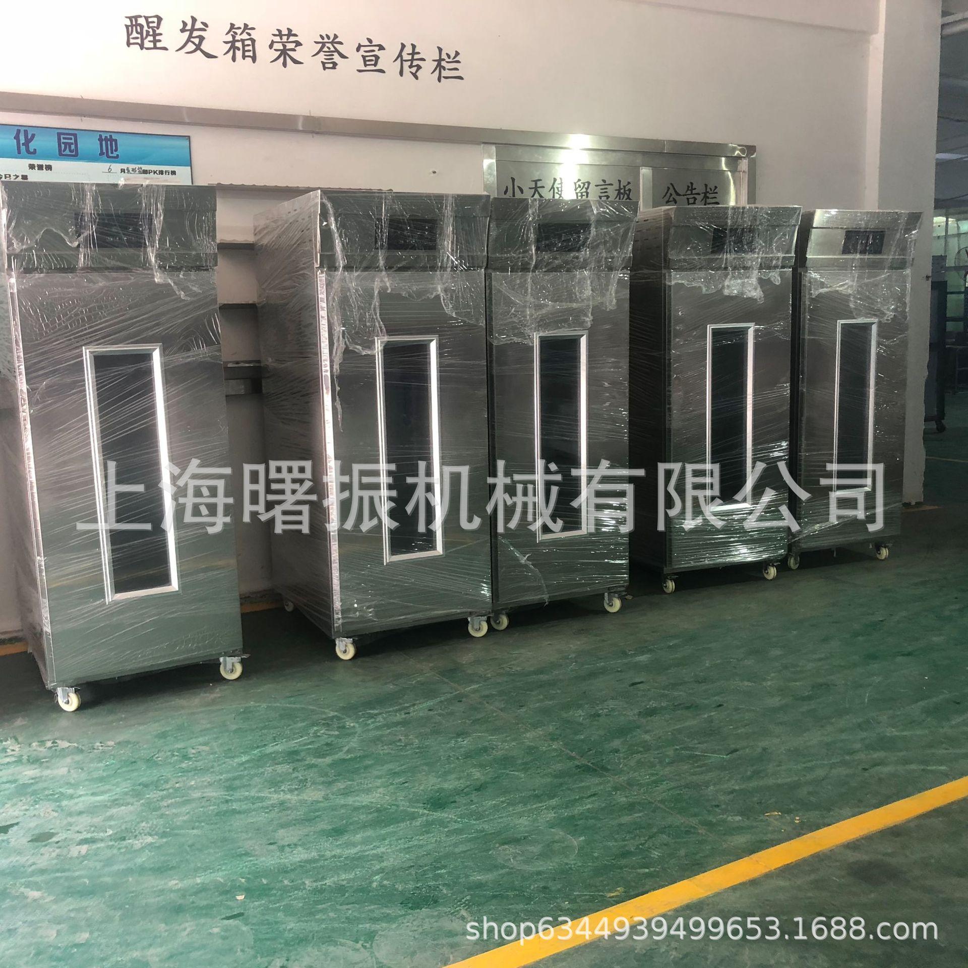 发酵箱