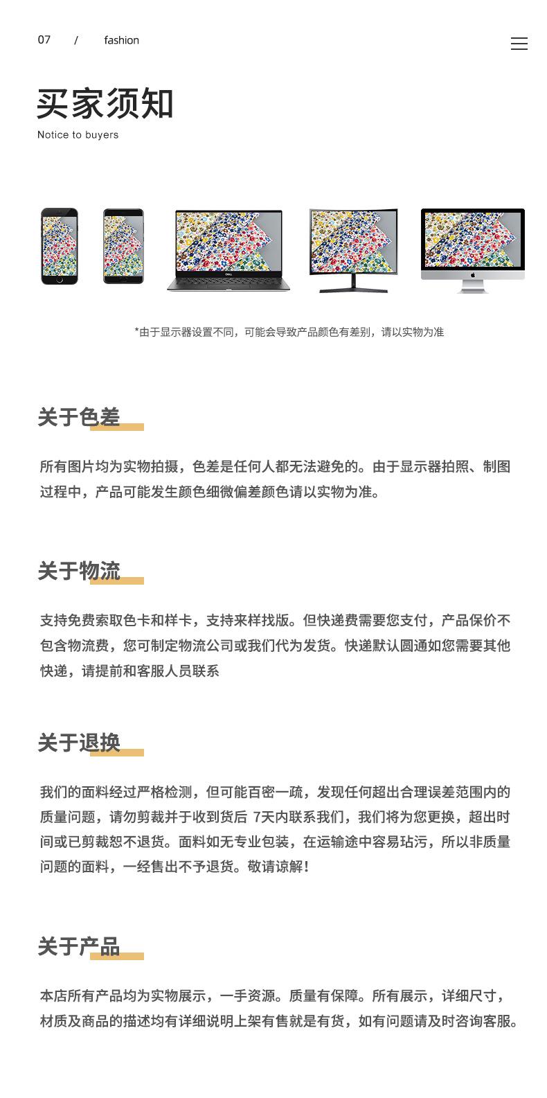 贾思敏详情色卡_13.jpg