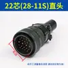 Plugue de Aviação para Servo Motor Fanuc 4 Pinos 18-10s Plugue de Linha de Alimentação com Freio 22-22