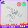 257 Perlas de Lámpara Electrodeless Rojas y Verdes Diodo Emisor de Luz LED Cuadradas Electrodeless de 2*5*7 Perlas Rojas y Verdes