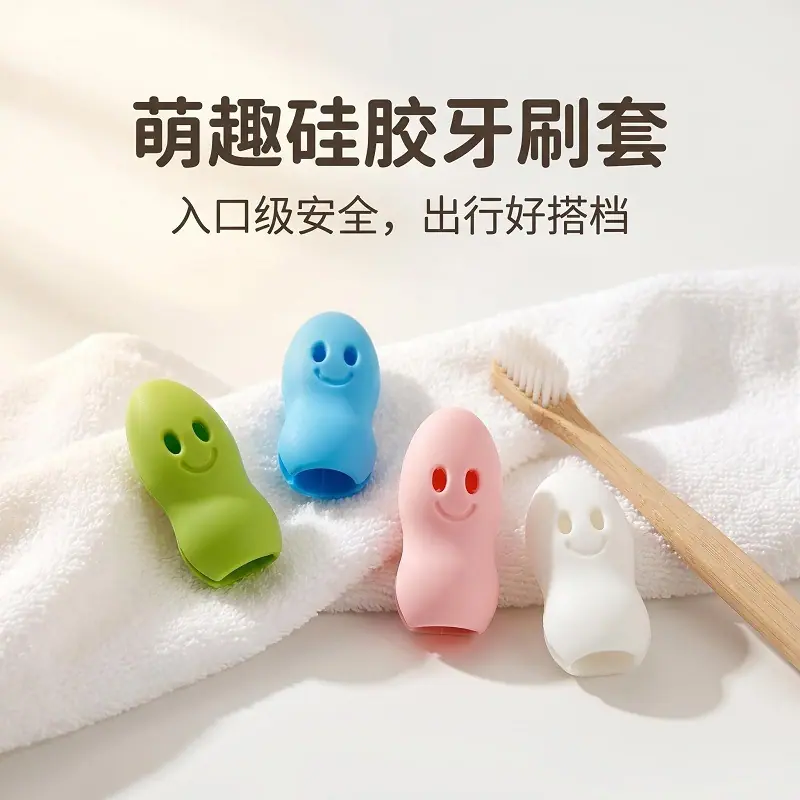 硅胶牙刷头套 硅胶牙刷保护套 折叠旅行便携硅胶牙刷套设计2