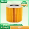 Suprimentos do Fabricante Adequados para A2004 A2054 A2204 A2656 Elemento Filtrante Tela Filtrante Haipa Atacado Transfronteiriço