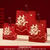 Colección Completa de Artículos para Bodas, Cajas de Dulces para Bodas, Elegante, Elegante, Bolsas de Regalo de Recuerdo, Empaque de Dulces, Cajas de Regalo, Cajas Vacías