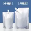 Bolsa de Aluminio Auto-Soportante con Boquilla para Empaque de Condimentos Líquidos para Llevar, Bolsa para Sopa, Leche de Soya, Bebida, Salsa, Bolsa para Empaque de Líquidos