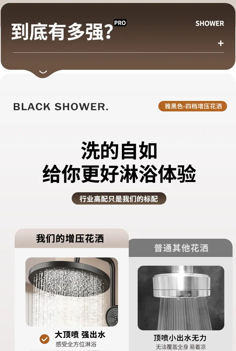 详情图_10.jpg