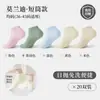 Calcetines Desechables para Mujer, Uso Diario, Esterilizados, No Lavables, Delgados, Transpirables, Cortos y de Longitud Media, Portátiles, Convenientes Calcetines Desechables