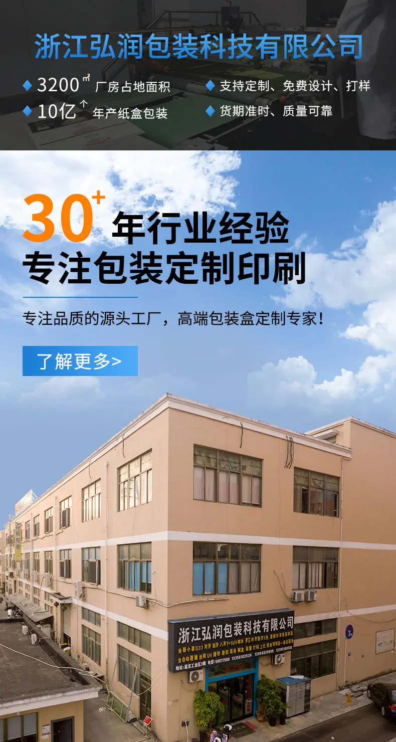 弘润-详情_01.jpg