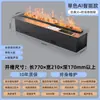 Venta al por mayor de fábrica Chimenea Atomizadora 3D Llama Simulada Humidificador Casa de Huéspedes Decoración Empotrada Interior Chimenea Electrónica de Alta Gama