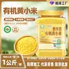 Crane Fragancia Mijo Amarillo Orgánico 1kg Enlatado Granos Mixtos de Cinco Granos Arroz para Puerperio Gachas de Granos Gruesos Gachas de Mijo Glutinoso Aceite de Arroz Arroz Nuevo