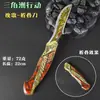 Periferia Delta Temporada S10 Elogio Juego Cuchillo de Juguete Original Sin Filo Modelo de Juguete Adorno Regalo