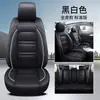 Cubierta de Asiento de Seda Helada para Coche, Cojín de Asiento Completo, Aplicable a Mazda 3 Axela Mazda 6 Atenza CX3 CX4 CX5