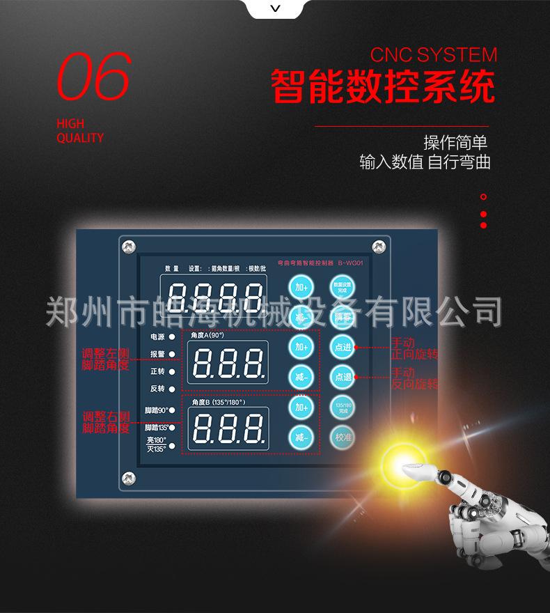 详情页-2_01.jpg