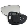 Adequado para Lente de Ré Ford Fiesta Fiesta 09-18 Lente Retrovisor Lente Refletora com Aquecimento