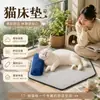 Nueva Alfombrilla para Dormir de Mascotas, Cojín para Gatos, Alfombrilla Universal para Suelo de Mascotas, Almohada Suave y Cómoda, Artículos Desmontables para Mascotas