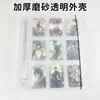 Álbum de Almacenamiento de Boletos Láser para Postales A4 Álbum de Fotos Polaroid Cuadrículas de Cuatro Cuadrados Álbum de Tarjetas Álbum de Almacenamiento Cuadrículas de Nueve Cuadrados Álbum de Tarjetas Página Interior