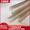 Manguera flexible de alambre de acero PU, manguera de vacío transparente, manguera antiestática, conducto de ventilación, conducto de vacío y escape para carpintería, conducto de ventilación de PU poliuretano
