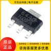 LM317AEMPX LM317AEMP silk screen N07A patch SOT223 regulador linear original