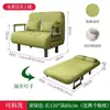 Sofá-Cama Multifuncional de Dupla Utilização para Apartamentos Pequenos, Individual ou Duplo, Design Simples em Tecido para Sala de Estar, Escritório, Dobrável