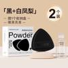Ou Yizi Borrifador de Abacaxi Preto Almofada Esponja para Maquiagem Não Absorvente de Pó Base Líquida Especial Marshmallow Beauty Blender