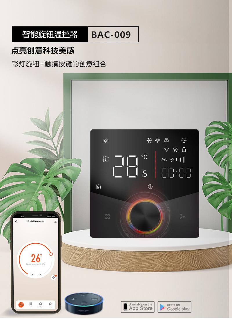 009bac锦瑞详情cn_01.png