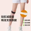 Correa Profesional de Silicona para Rótula para Hombres y Mujeres, Bucle Único Amortiguador, Presurizada, Transpirable, Rodillera Ajustable para Saltar la Cuerda, Correr y Tenis