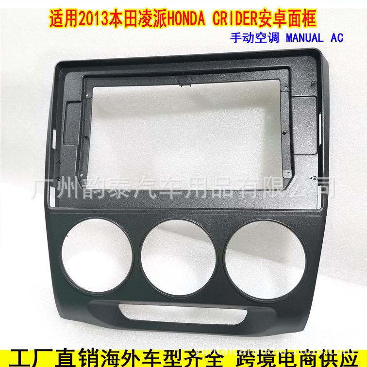 13凌派手动4.jpg