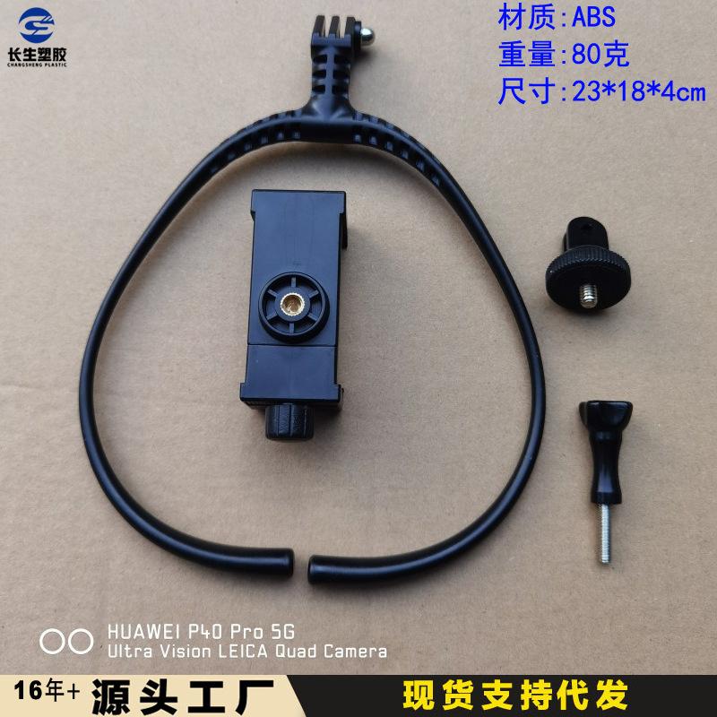 骑行项圈式挂脖