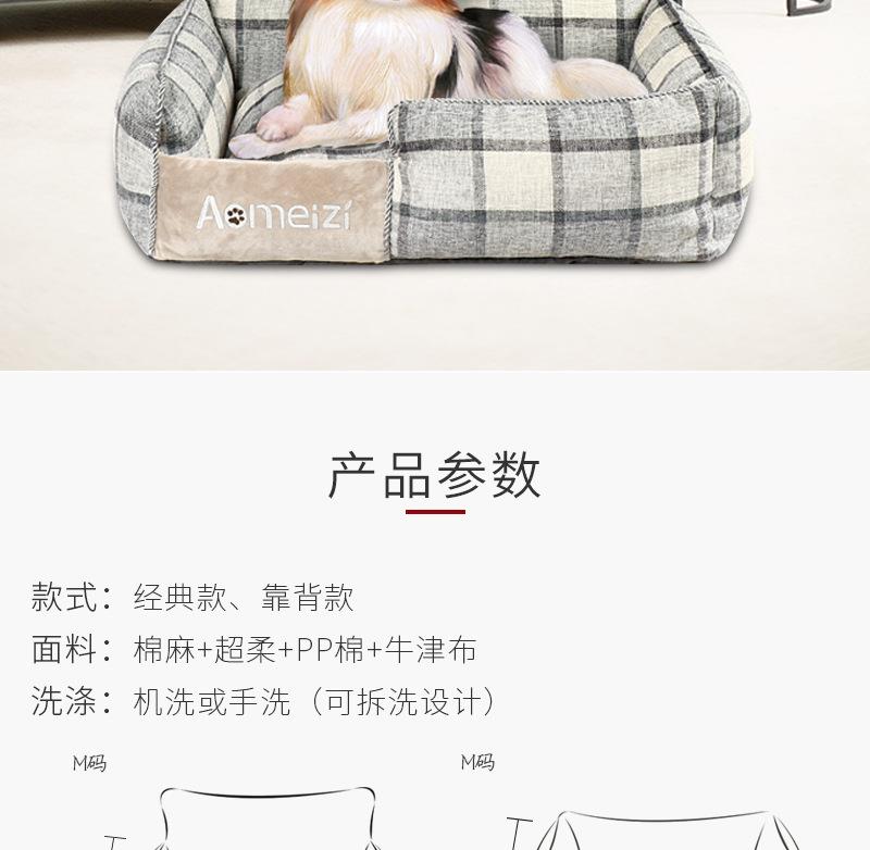 新靠背详情页2020_02