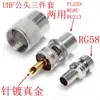 Cableado de cabeza UHF PL259 conector macho SL16 LMR195 50-3-7 RG142 RG58 RG213 RG8U