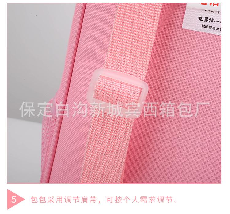 详情 (30)