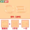 Botón Botón Redondo Hebilla de Ajuste en Forma de 8 Transparente Anillo para Ropa Interior de Mujer Botón de Sujetador Correa para el Hombro Accesorios para Traje de Baño