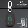 Estojo Especial para Chave de Carro Geely New Emgrand GS Xingyue GL Borui Binyue Vision Plantronics X3X6S1 Boyue
