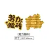 Shenzhen Shuibeijiao Oro Pegatinas de Pan de Oro para Teléfono Móvil Pegatinas de Pan de Oro para Empresas de Transmisión en Vivo Regalos Conmemorativos de Evento de Año Nuevo Regalos Casuales