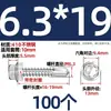 Tornillos para metal con punta de broca acero inoxidable 410 cabeza hexagonal acero de color teja autoperforantes de cola de golondrina 4.2M4.8M5.5M6.3