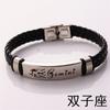 Pulseira de couro de doze constelações presente de aniversário moda europeia e americana pulseira de couro com corda trançada joia para estudantes