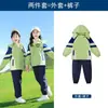 Uniformes de Jardim de Infância para Alunos do Ensino Fundamental, Uniformes Escolares Destacáveis de Outono e Inverno, Conjuntos Esportivos de Três Peças, Uniformes de Turma para Meninos e Meninas