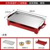 Horno de conservación de calor para brochetas Horno de conservación de calor para barbacoa Horno de calentamiento Horno de barbacoa comercial con carbón y alcohol para velas Horno de calentamiento con placa antiadherente