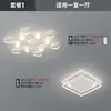 Luz Principal de Sala de Estar 2025 Nueva Popular Luz de Vestíbulo Guangdong Zhongshan Iluminación Paquete Completo para Toda la Casa Combinación Tres Habitaciones y Dos Salas