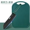 Cuchillo Pequeño Set de Cuchillos para Fruta, Combo de Cuchillo de Cocina y Tabla de Cortar de Acero Inoxidable, Juego Completo Venta al por Mayor de Cuchillos, Cuchillo Pequeño de Acero Inoxidable Verde Oscuro