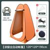 Suporte Daifa Barraca de Banho ao Ar Livre Barraca de Banheiro Portátil Barraca para Trocar de Roupa Chuveiro Barraca de Banho Cobertura para Trocar de Roupa Transfronteiriça