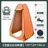 [Exclusivo Transfronteiriço] Barraca de Banho Externa Barraca de Banheiro Portátil Tenda para Trocar de Roupa Chuveiro Barraca de Banho Cobertura para Trocar de Roupa
