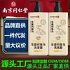 Tongrentang Gengibre Ganoderma Negra Polygonum Multiflorum Shampoo Anticaspa Controle de Oleosidade Fofo Masculino e Feminino Loja Oficial Principal