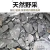 Tanque de Peces Micro-Paisaje Escalones de Piedra Negra, Piezas de Piedra Dragón Verde, Plataforma de Escalada para Tortugas, Rocalla para Tanque de Peces Material de Pizarra DIY