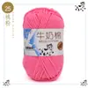 Fio de Algodão Leite de 5 Fios Lã Five-Strand Atacado Lã para Bebê Agulha de Crochê Chinelos Bolsa Boneca Fio de Tricô Manual de Espessura Média