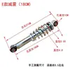 Amortecedor Traseiro de Veículo Elétrico Estilo Simples Hidráulico Espessado Amortecedor Modificado Mola Bicicleta a Bateria Amortecedor Traseiro Universal